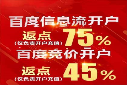 SEM托管助力企业提升品牌知名度案例分享