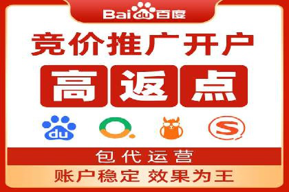 提升广告效果的关键：sem竞价广告的实战案例